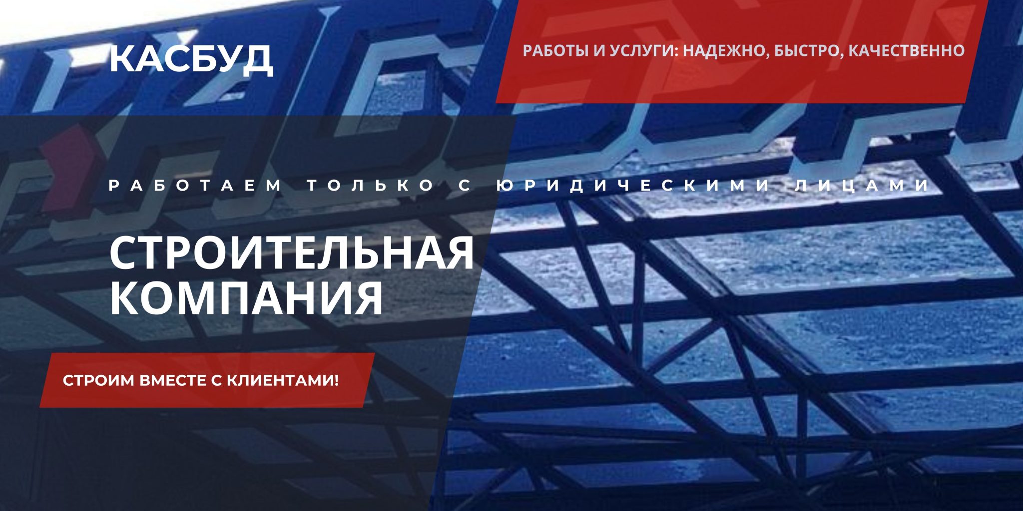 клиентам